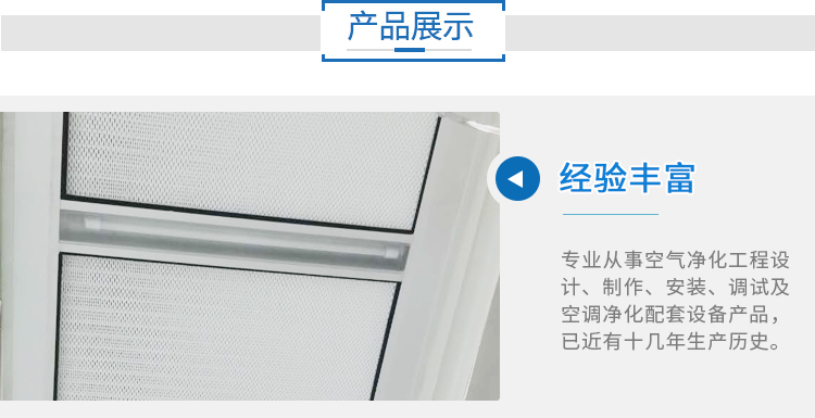 高效过滤器_03.jpg